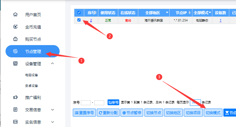 动态怎么换静态图1