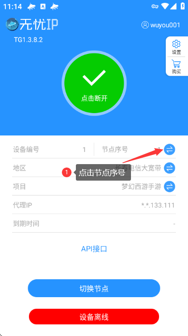 安卓1 安卓1